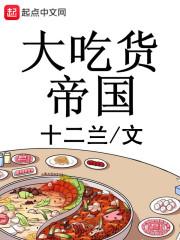 公元2544年