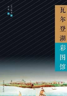 向阳生长的他