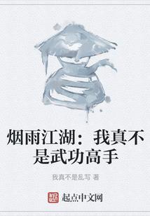 夜魔梦魇