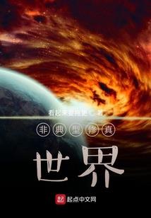 网游之我是系统君