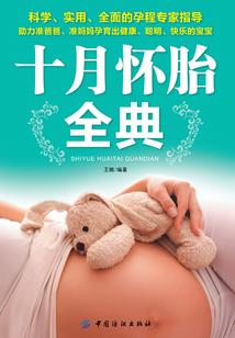 异世许仙录