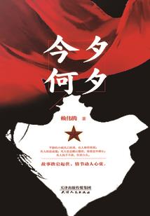 斗罗：升级系统