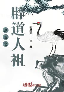冷君弃后