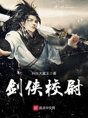 槐花落