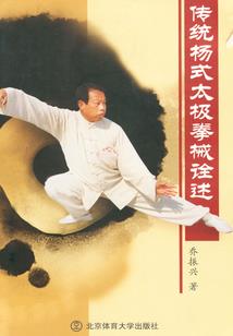 星魔之痕