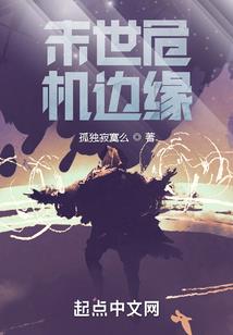 陌上花开：蝶舞天下