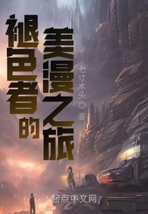 深宫辰梅
