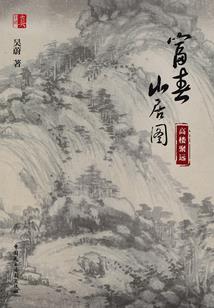 江湖雨夜十年灯