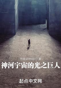 伽路尔的心