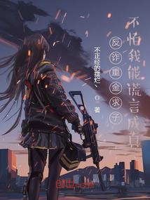 娇宠医女：暴君，请下榻