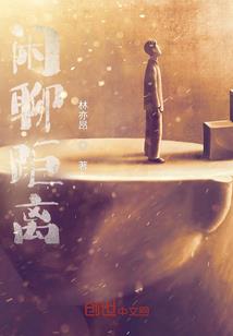 我真不想当老大
