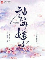 超幻想具现