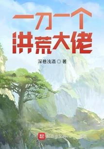 无尘仙境