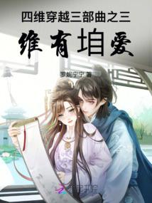 天妖12138