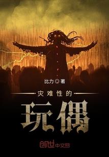 龙吟天下