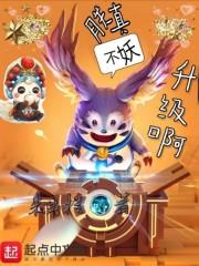 帝少的甜心小娇妻