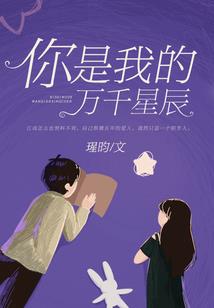 枫子恺