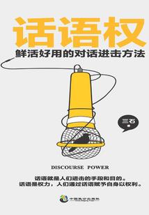 重回十八，我只想当男神