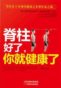 墓险记