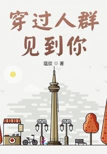 陌玉梓见心抉择红霞如梦