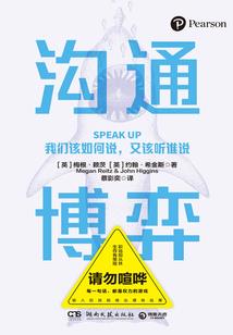 阴阳见闻录