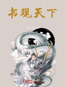楚少的隐婚娇妻