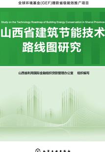 噬空幻