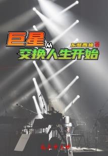懒妃倾城