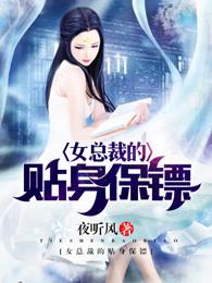 校花的纯情哥哥