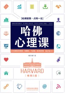 重来岁月