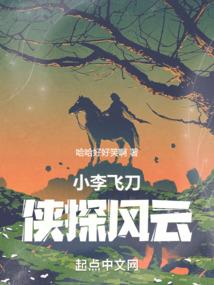 执剑长歌行