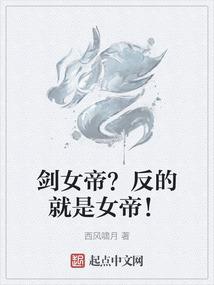 金绝凤翎：倾世天下