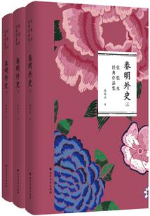 魔能领域