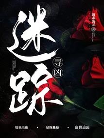 我修仙的那几年