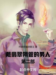 魅王的将门替嫁妃