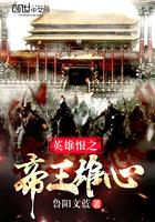 雷电之哀悲