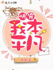 我与地球有个约会