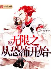 向