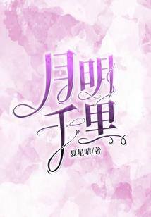 极品灵泉