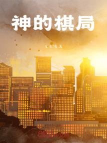 萌萌三国乡