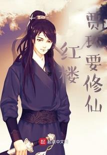听风：队长，你的小天才掉了！