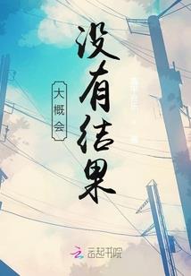 爱情，无需追忆(合作)