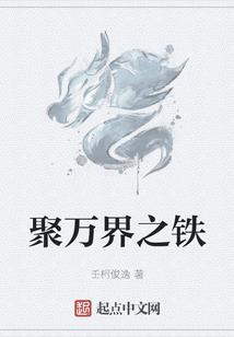 潜色