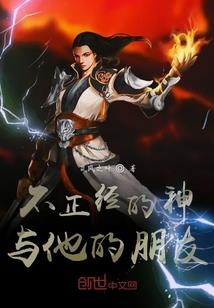 玄天殿主