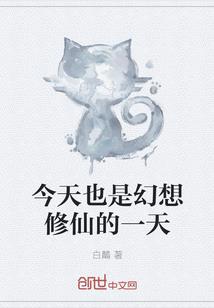 寻启纪