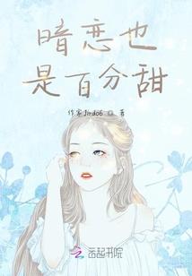 芜花泪