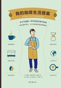 修仙请从头再来