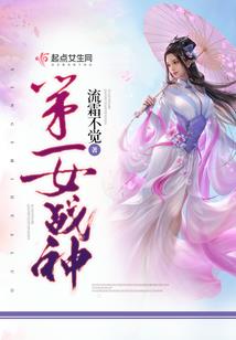死神牧场