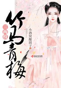 追生令
