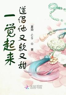 六界孽缘